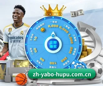 亚博体育 APP(YABO SPORTS)